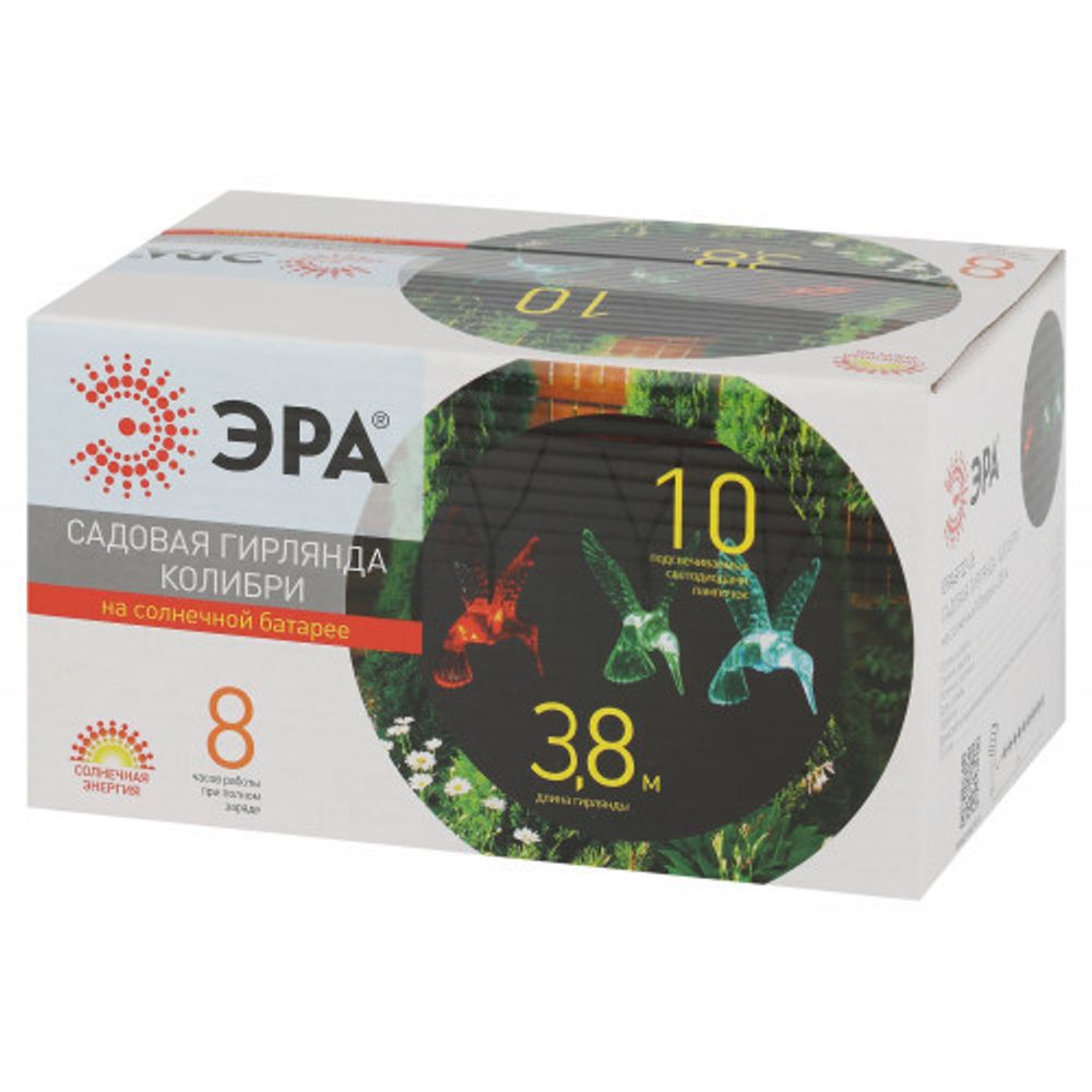 Садовая гирлянда ЭРА ERASF22-26 Колибри на солнечной батарее 3.8 метра