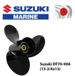 Винт Suzuki DF70-90A (13-3/4x13)