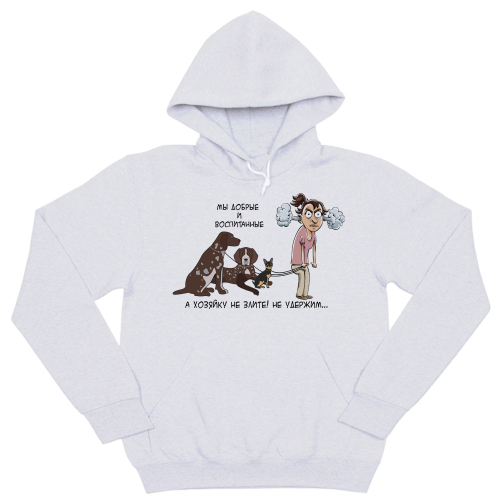 Толстовка "Хозяина/хозяйку не удержу"