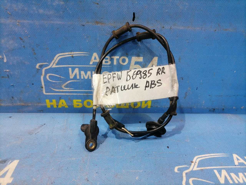 Датчик ABS задний правый MAZDA TRIBUTE 2000-2005