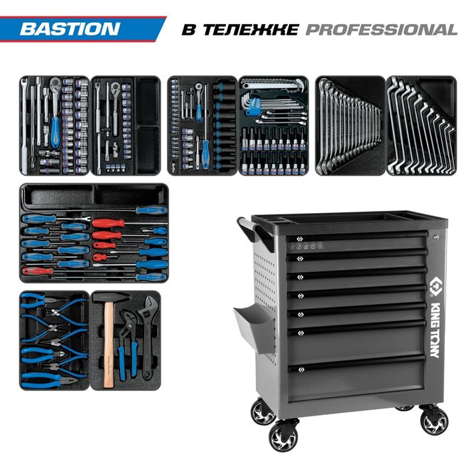 KING TONY (9G38-100MRG) Набор инструментов "BASTION" в серой тележке, 204 предмета
