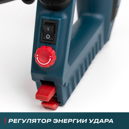 Электрический степлер ALTECO SG 01