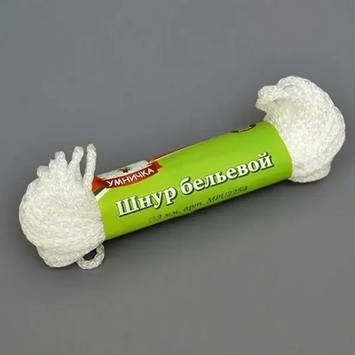 Шнур бельевой УМНИЧКАд-3мм, L-20м