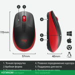 Мышь Logitech M190 Red (910-005908)