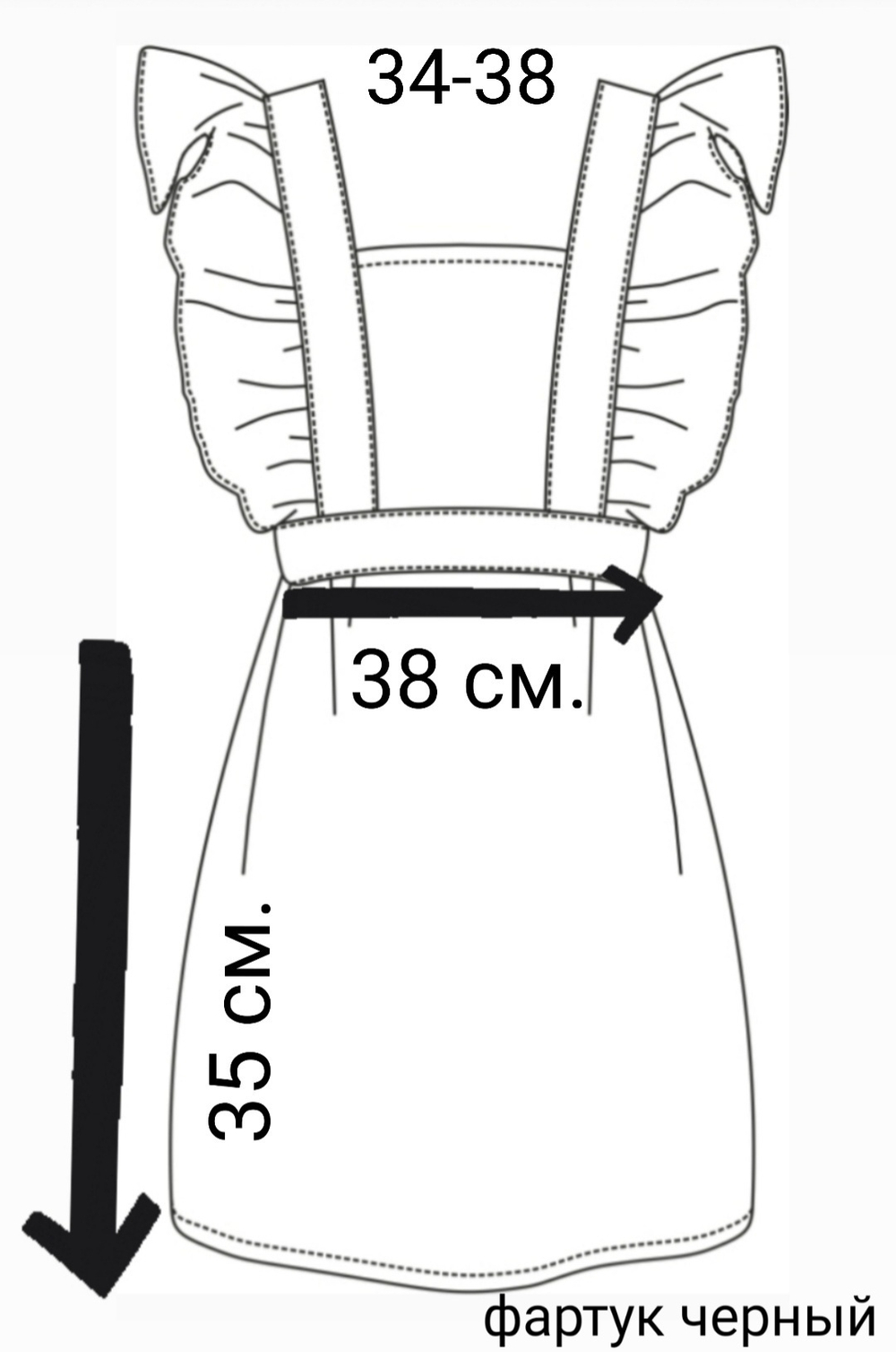 Фартук школьный белый для девочки последний звонок выпускной