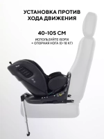 Автокресло Rant Skyline Pro Isofix (40-150 см)
