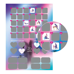 Плакат для пар со скретч-слоем «30 дней секса»