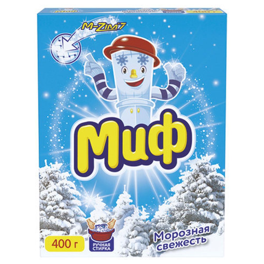 Стиральный порошок для ручной стирки 400 г, МИФ, "Морозная свежесть"
