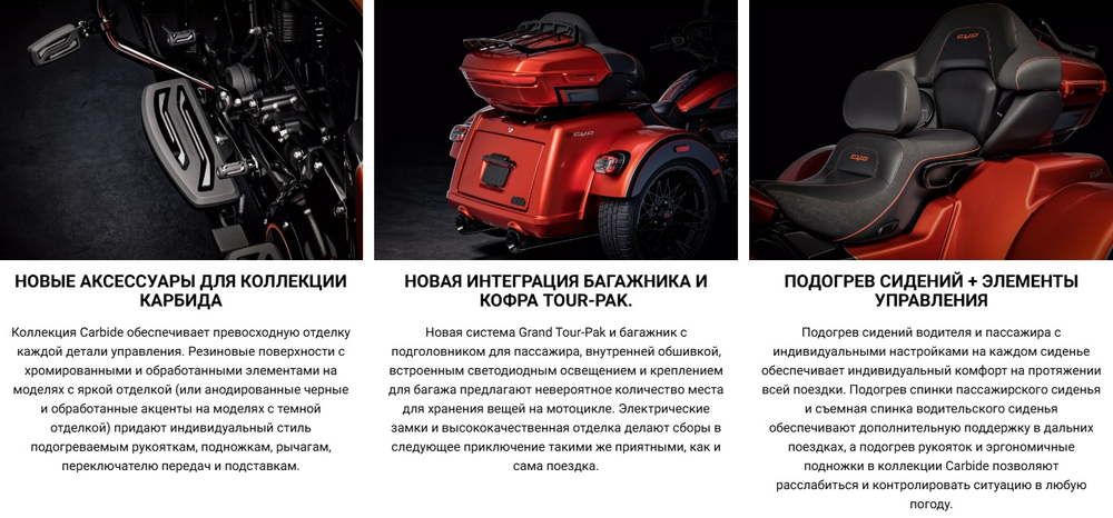 CVO Tri Glide "CVO Street Glide 3 Limited" 2026