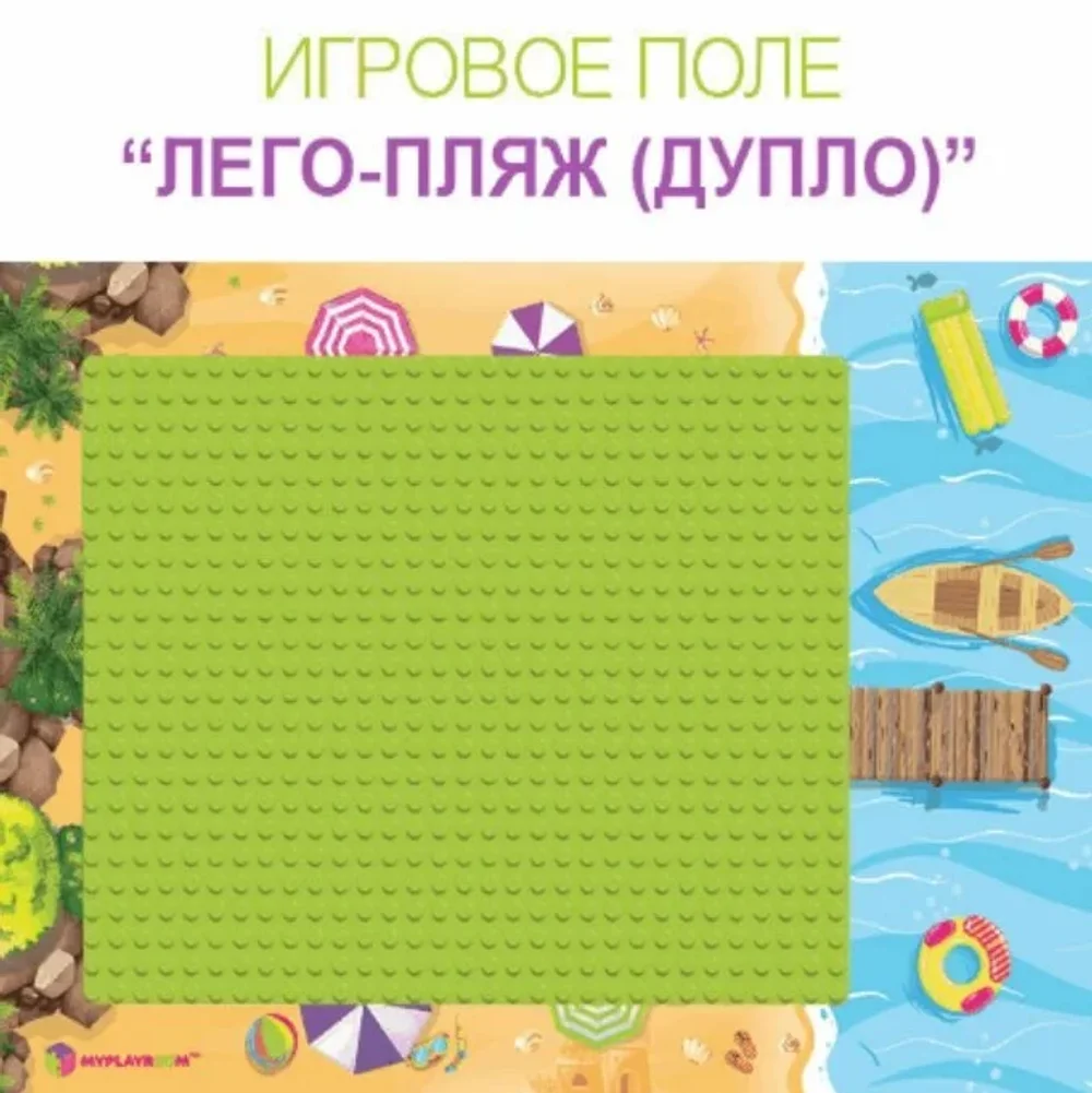 Интерактивная песочница