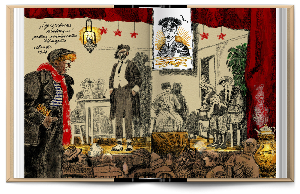 Подарочный набор "Золотой телёнок"