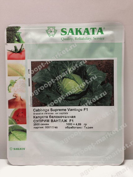 Суприм Вантаж F1 семена капусты белокочанной (Sakata / Саката) – фото 3