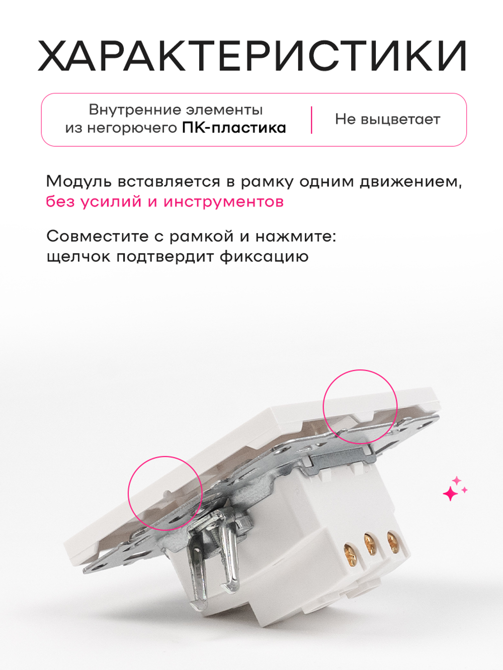 Рамка тройная для розеток и выключателей белая