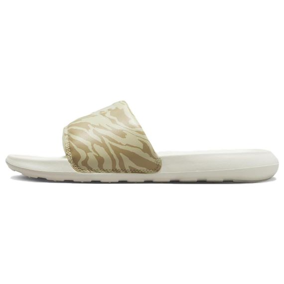 Nike Victori One 'Coconut Milk Zebra'