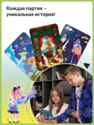 Имаджинариум История Игрушек