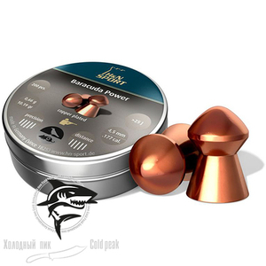 Пневматические пули H&N Baracuda power 4.5 (200шт) (0,66g)