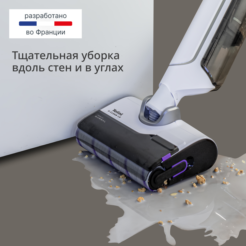 Моющий пылесос Tefal X-Clean 10 GF7540F0