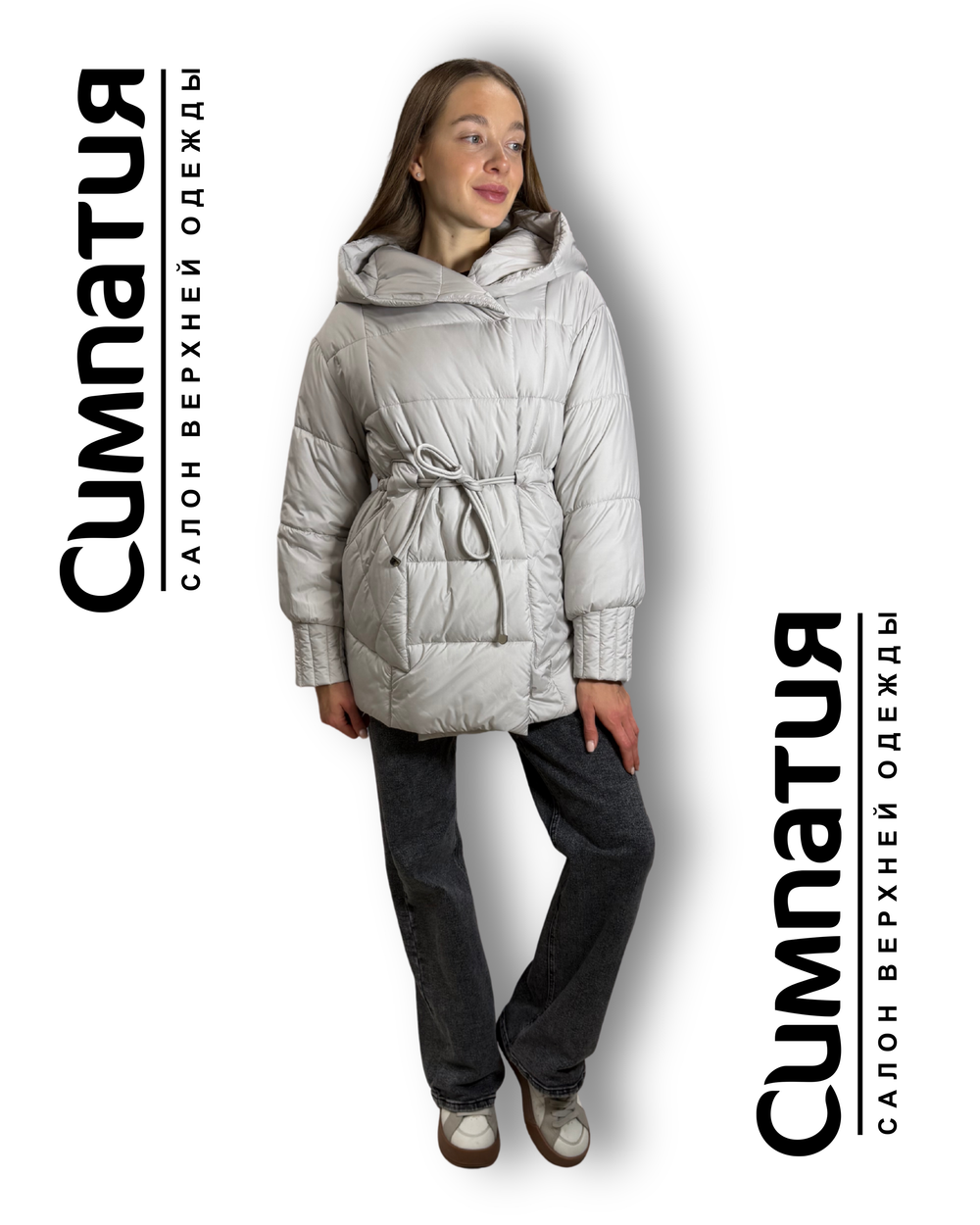 Универсальная удлиненная куртка в изысканном светло-сером цвете