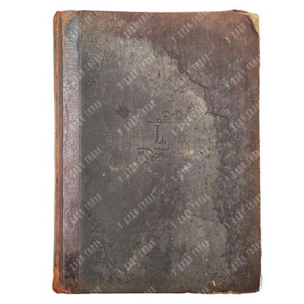 Чайковский П. И. Мазепа. Опера в 3-х действиях. — М.: П. Юргенсон [1899?].