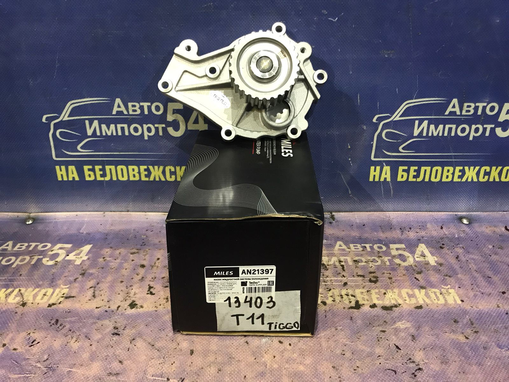 Помпа CHERY TIGGO 2013-2016