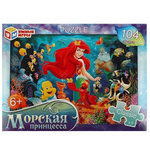 Пазл 104эл. "Морская принцесса" в коробка 4650250583547 (Умные игры)