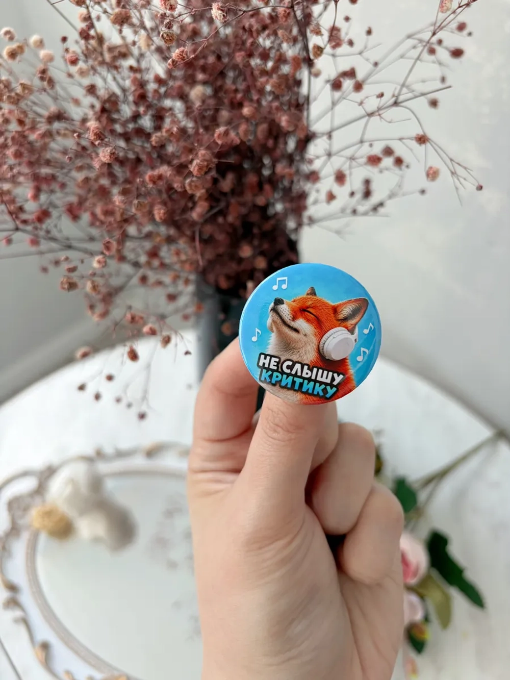 Значки на рюкзак мемы лиса