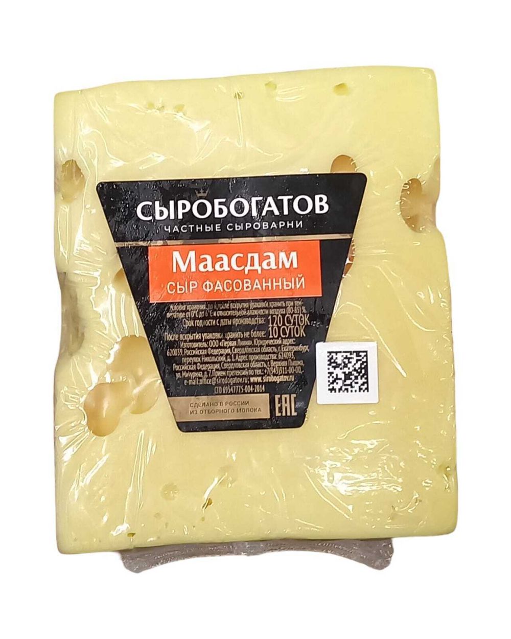 Сыр "Маасдам" сырБогат 45% 400гр