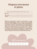 ZOONIK Sterilized Сухой полнорационный корм для стерилизованных кошек и кастрированных котов, мясное ассорти, 2 кг