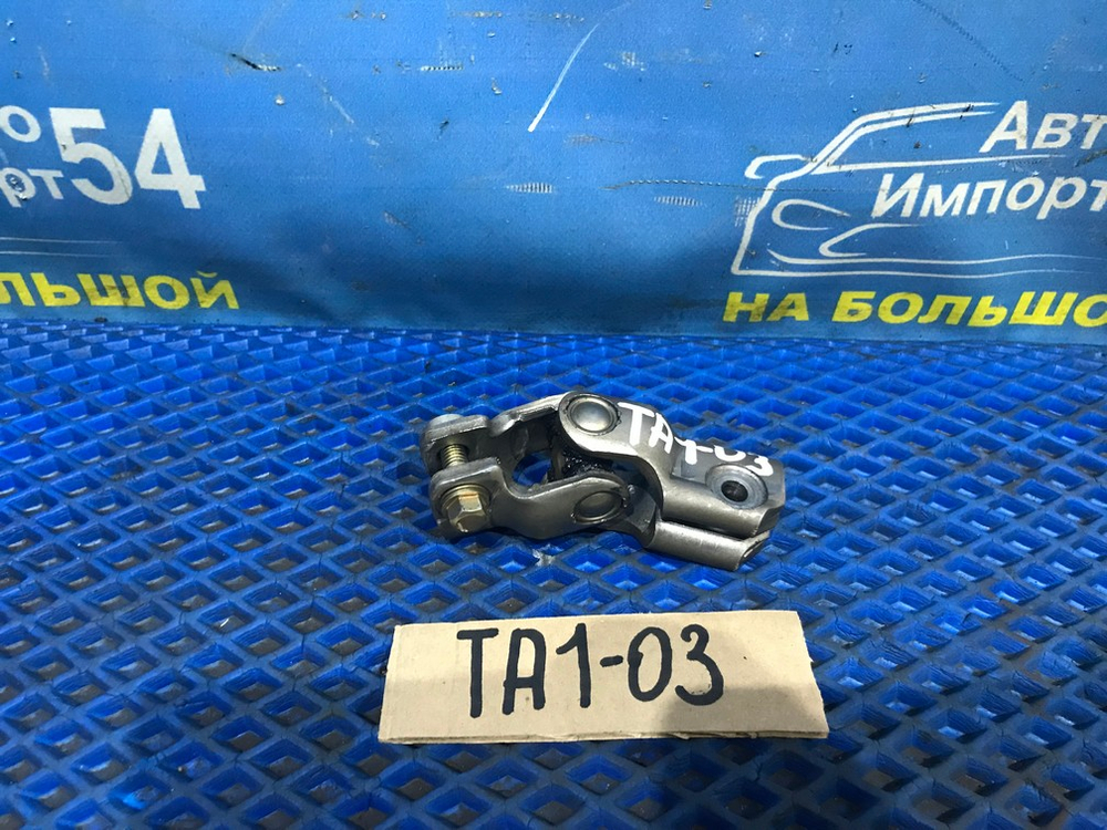 Карданчик рулевой Honda AVANCIER 1999