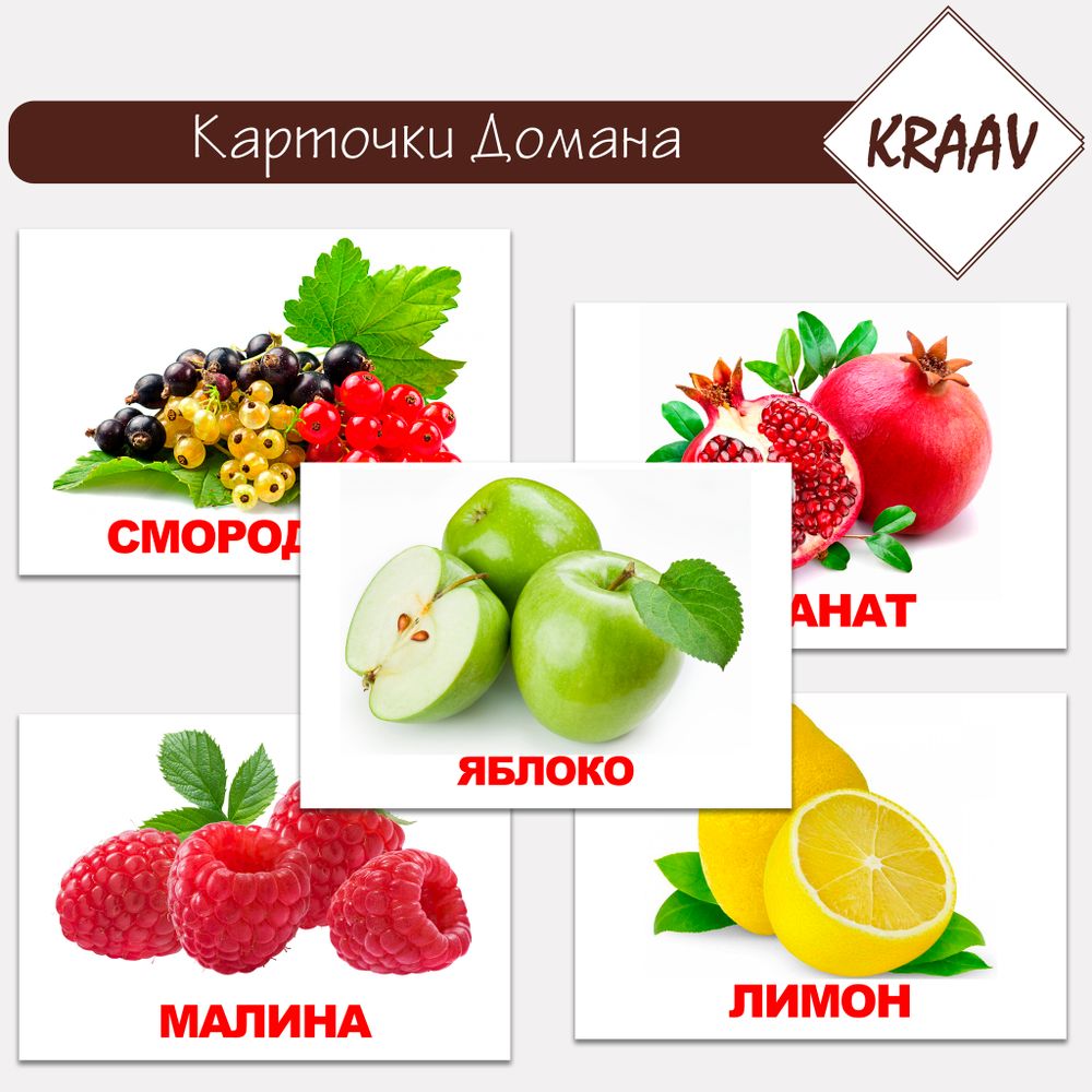 Развивающая игра на липучках &quot;Разложи овощи и фрукты, ягоды по кастрюлям&quot;