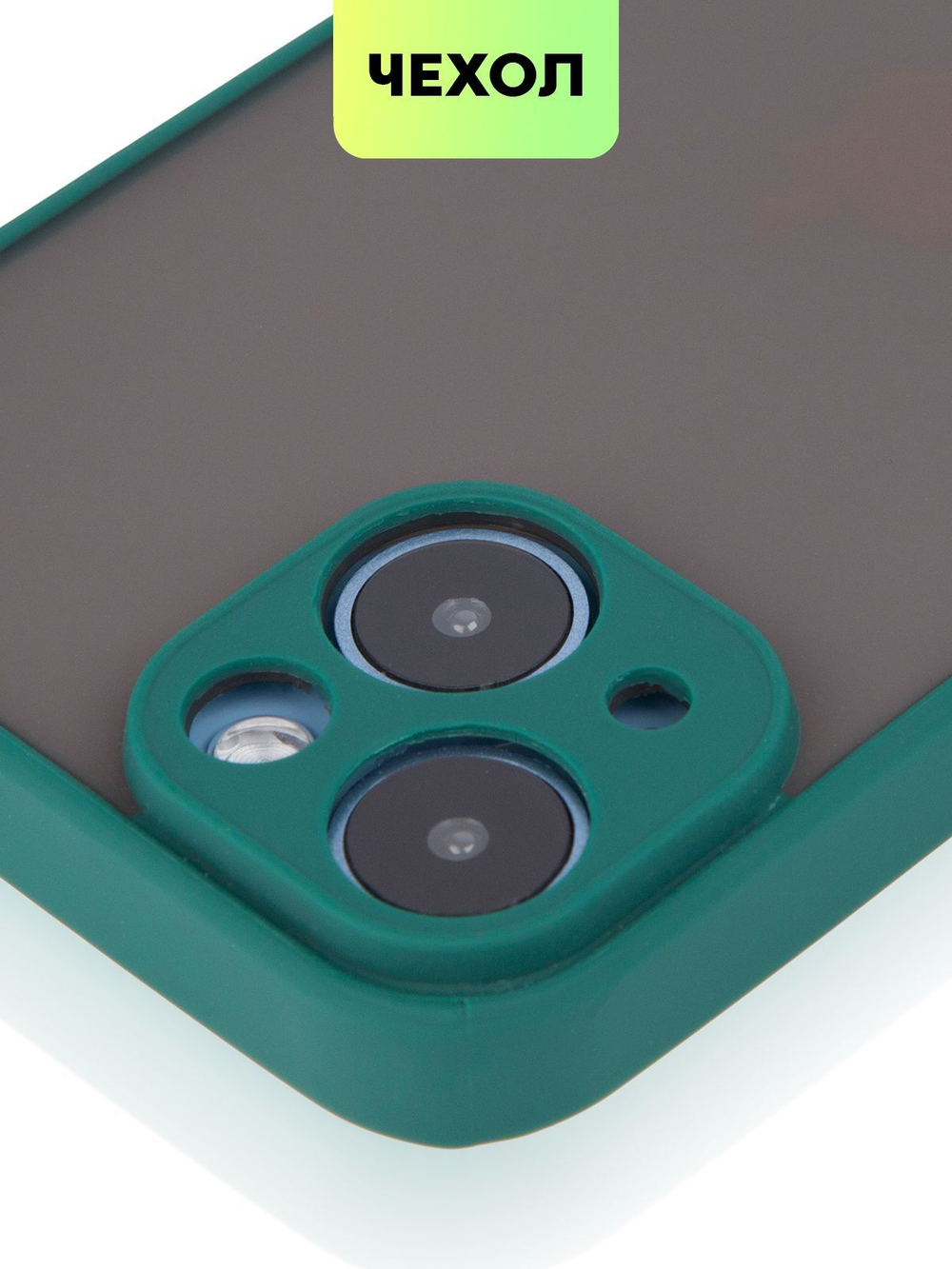 Чехол BROSCORP для Apple iPhone 14 оптом (арт. IP14-ST-TPU-DARKGREEN)