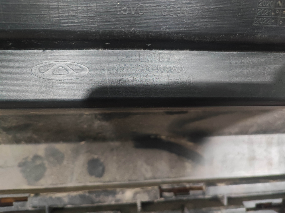 Бампер задний Chery Tiggo 4 Pro 20-нв Б/У Оригинал 602000499AADQJ