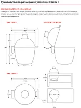 Керамический гриль Kamado Joe Classic II Stand-Alone, 46 см (красный), на столе из дуба
