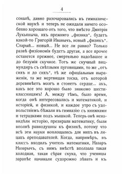 Вешний цвет | Дмитриева Валентина Иововна