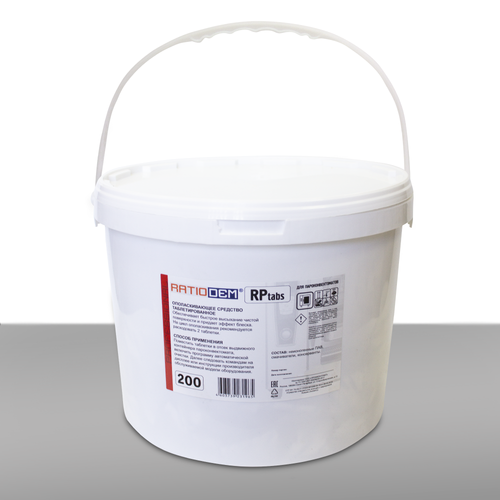 RatioDem RP tabs 200 ополаскивающие таблетки для пароконвектоматов (в ведре 200шт)