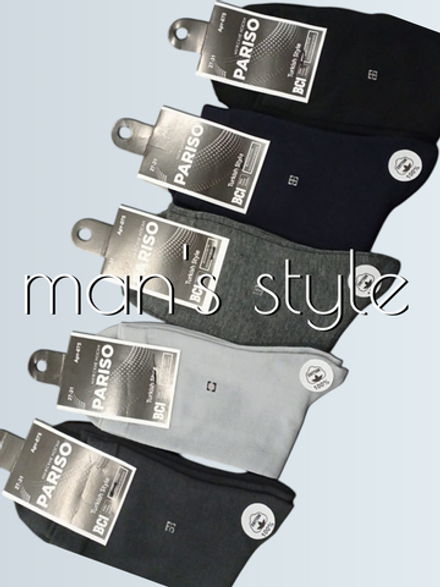 Носки мужские (40-46)