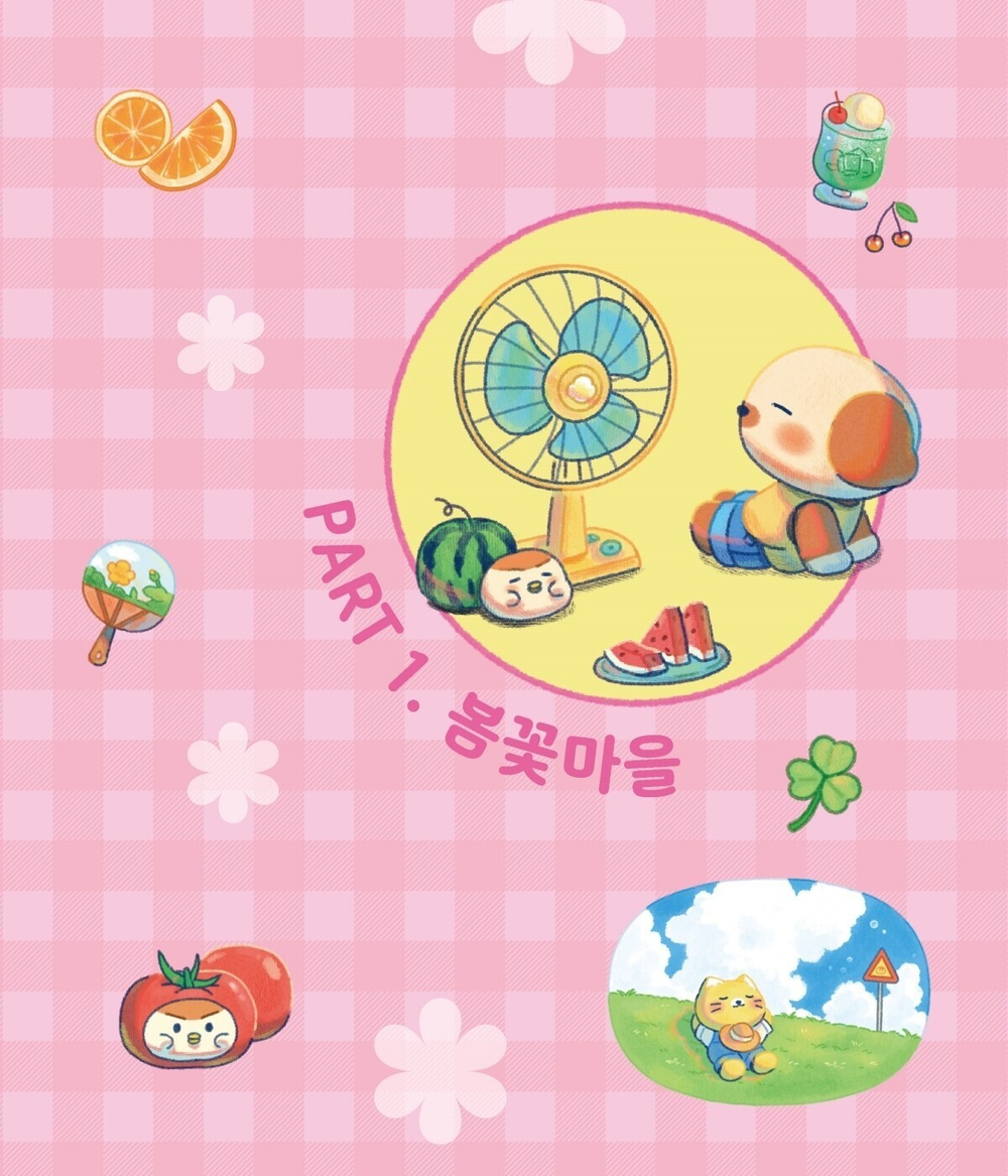 The cozy village of Akonchi. Coloring Book