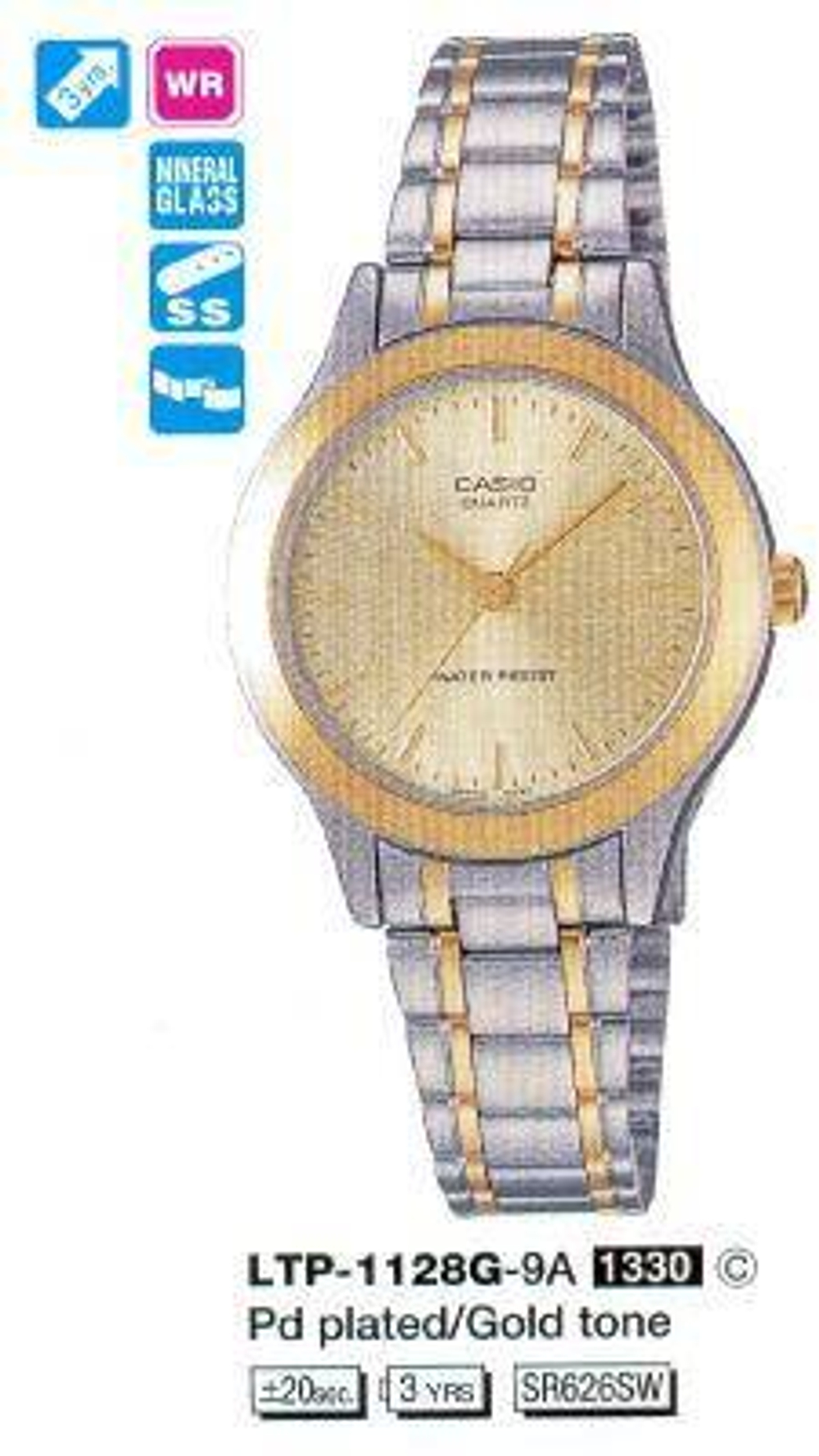 Женские наручные часы Casio Vintage LTP-1128G-9A