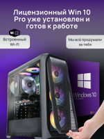 Игровой компьютер / Core i7 10700 / NVIDIA RTX3080 / 32GB / DDR4 / SSD 5000GB