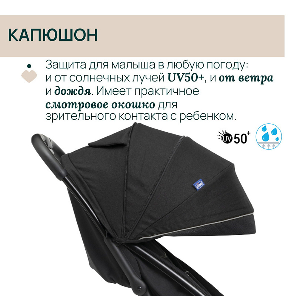 Прогулочная коляска Chicco Glee Grey Melange