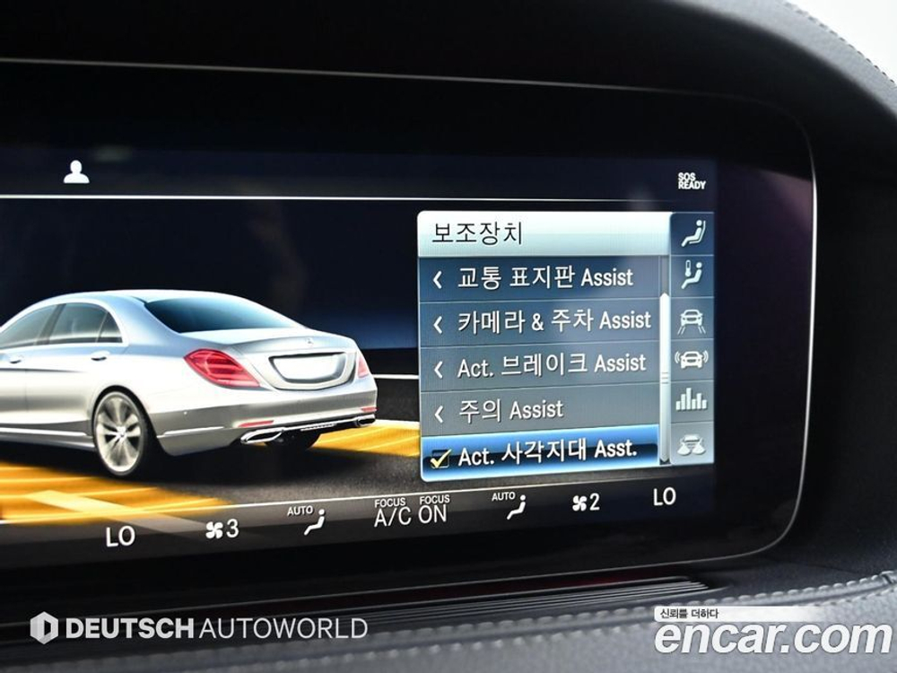 Mercedes-Benz S-Class W222 S350L (09.2019)