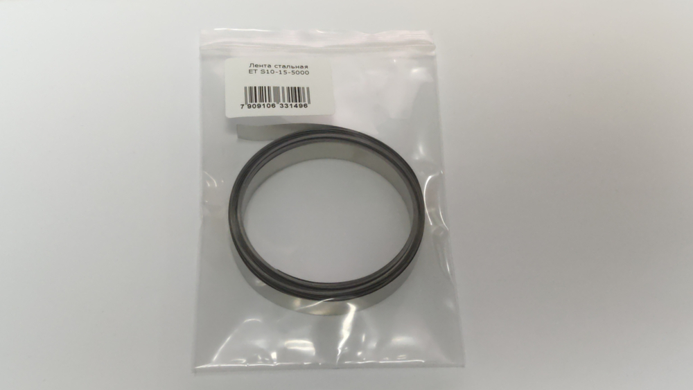 Лента стальная ET S10-15-5M