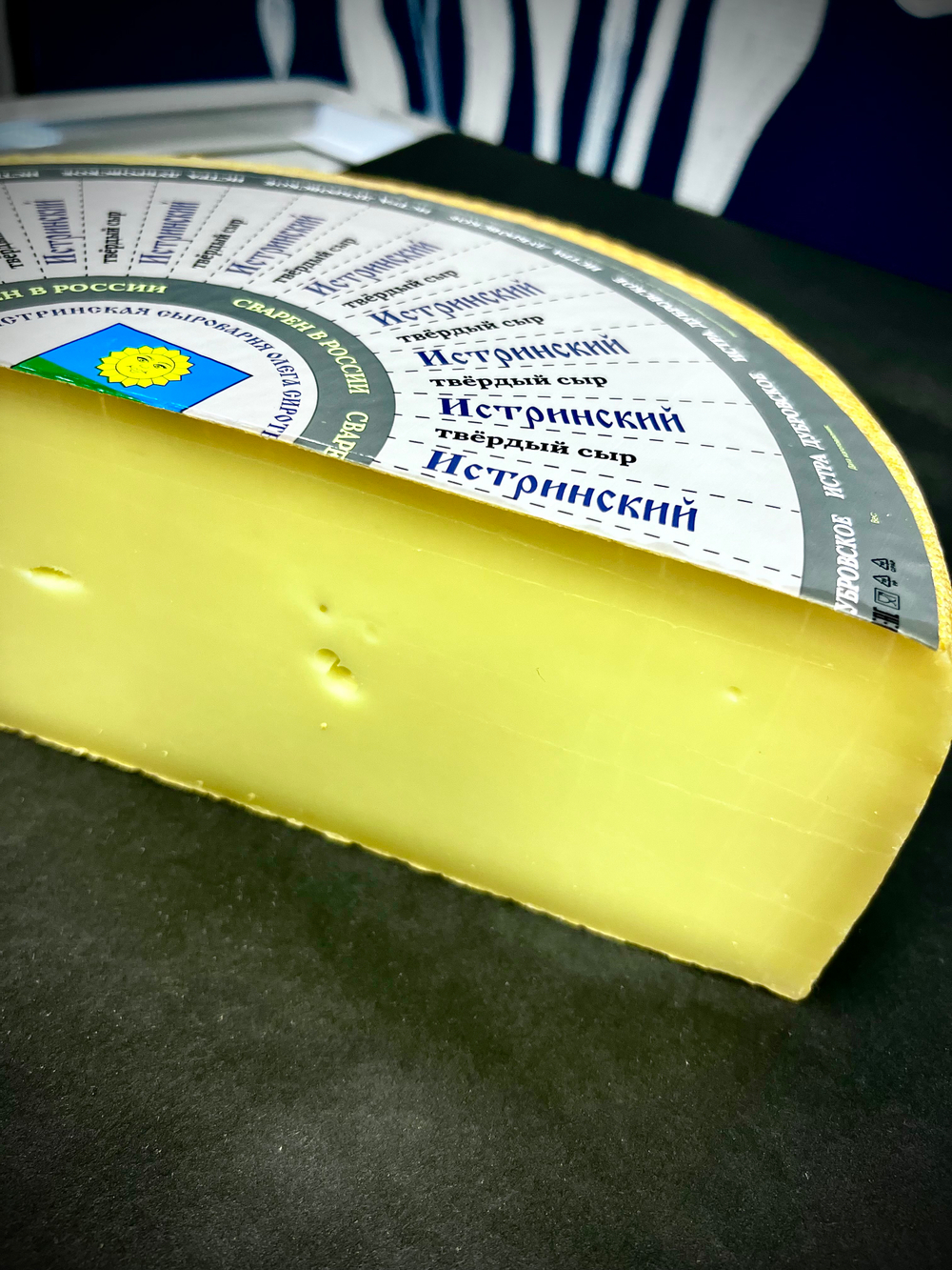 Сыр Истринский твердый 50%, кг