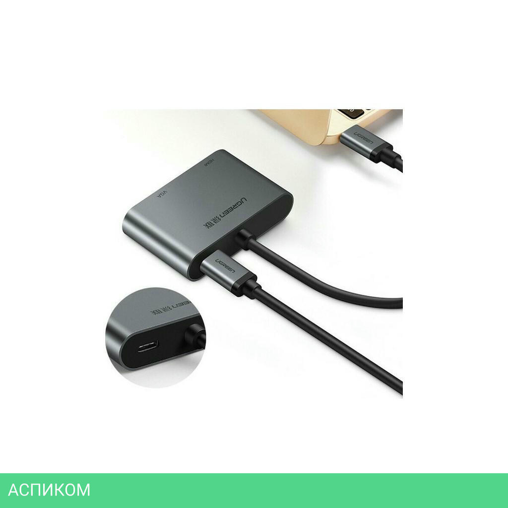 Конвертор сигнала UGREEN CM162-50505 Silver (50505)