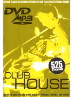 Club House 525 треков (MP3-USB)