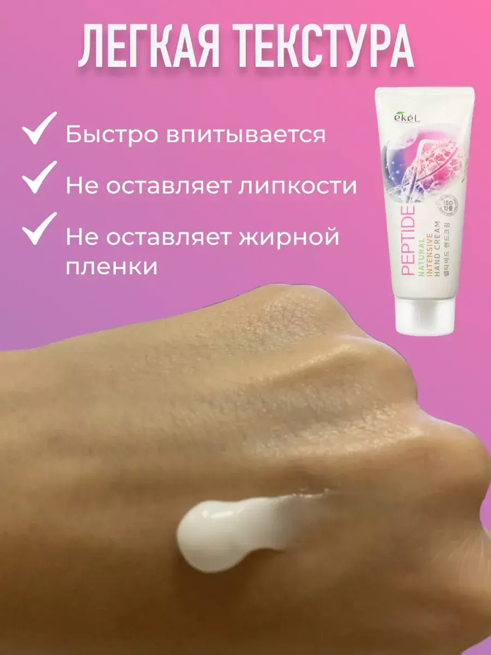 Набор увлажняющий крем для рук + крем для ног