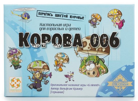 Настольная игра 104 карты