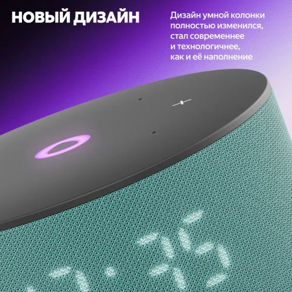 Умная колонка Яндекс Станция Мини 3 с Алисой на YaGPT, зеленый