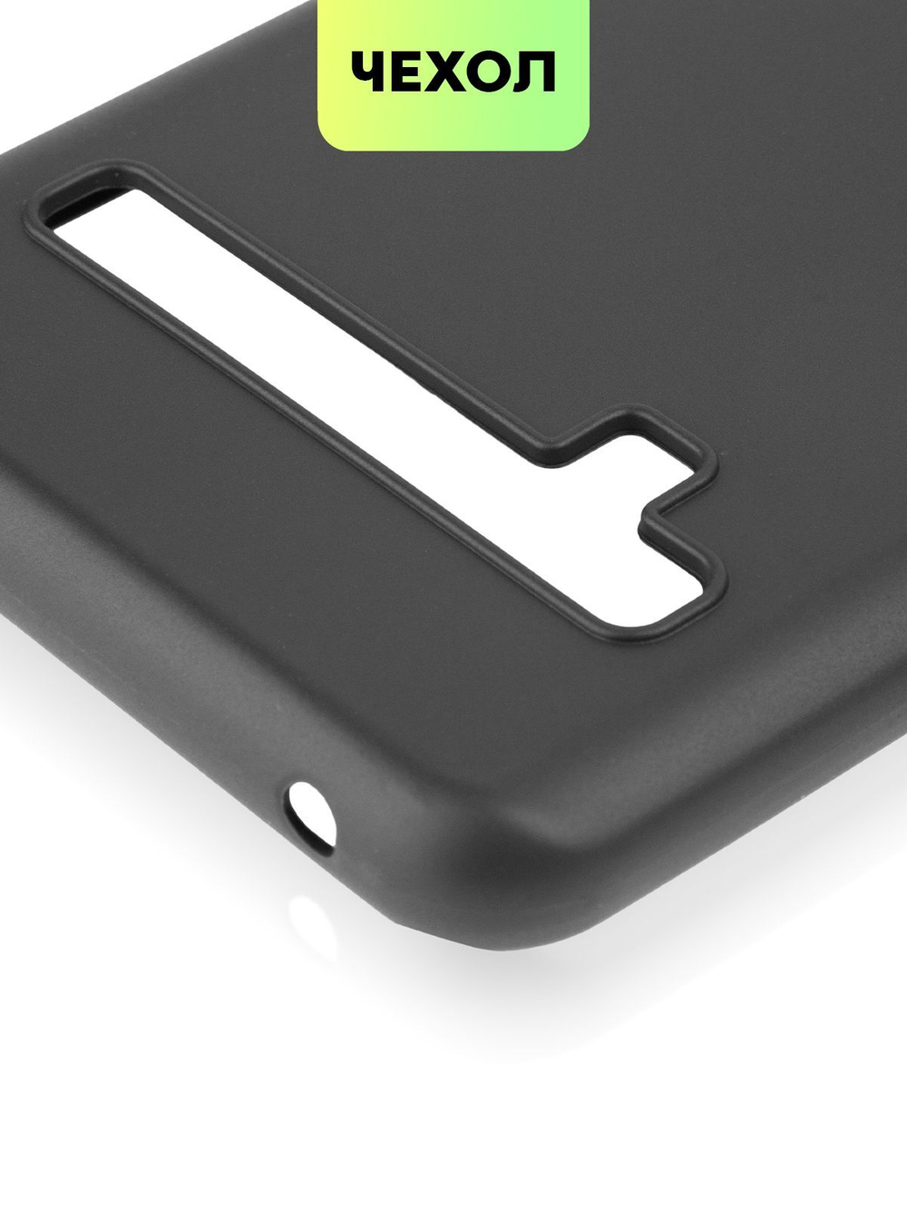 Чехол BROSCORP для TCL 10 Plus оптом (арт. TCL-10PLUS-COLOURFUL-BLACK)