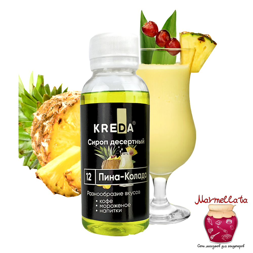 Сироп десертный т.м. Kreda &quot;Пина Колада&quot;, 150 гр.